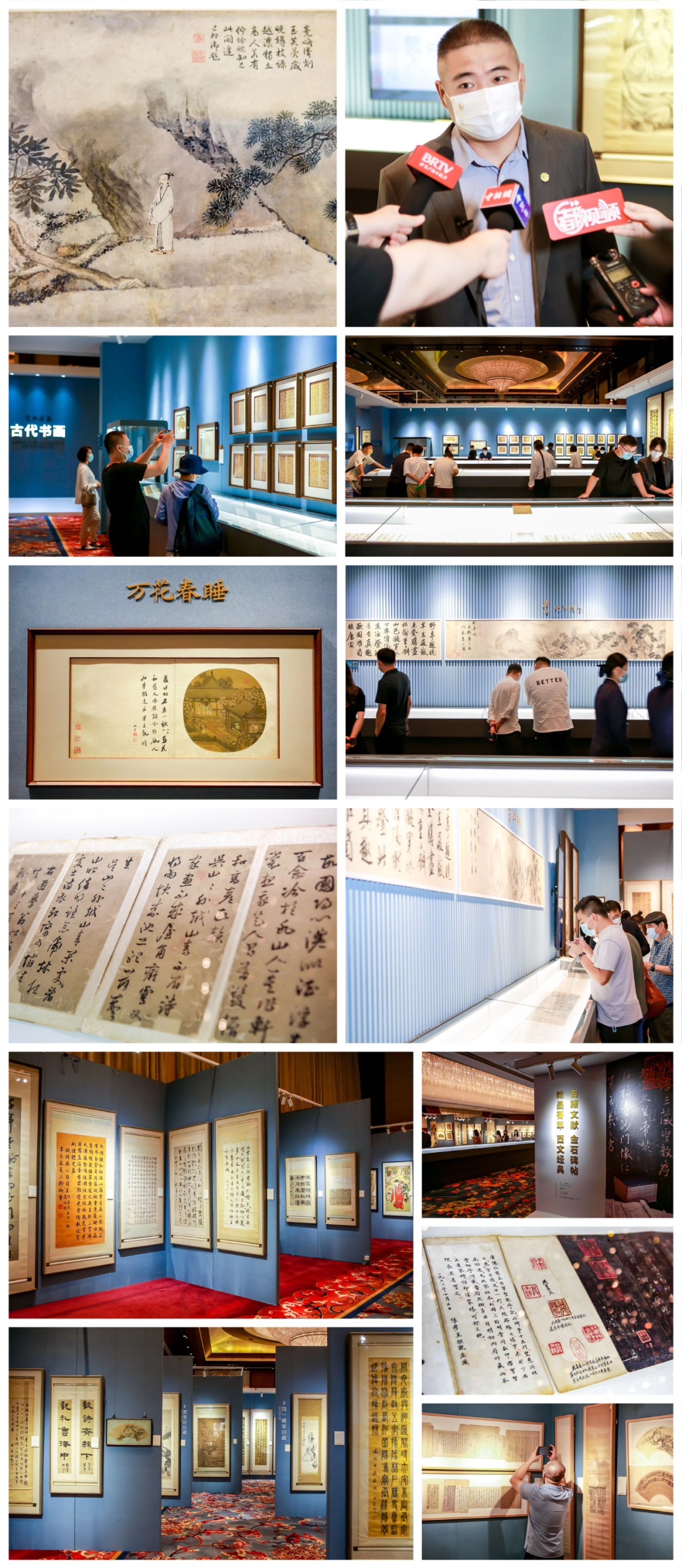 北京非凡国际拍卖2022春季艺术品拍卖会璀璨启幕！_非凡国际|文化金融|艺术教育|文化旅游