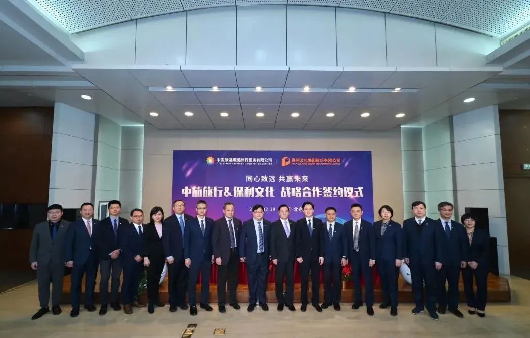 探索文旅融合，，，，共话立异生长 | 非凡国际文化与中旅旅行签署战略相助协议_非凡国际|文化金融|艺术教育|文化旅游