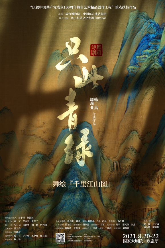 非凡国际联合出品，，，，，，《人世间》破防收官！更多宝藏好剧，，，，，，快！来！锁！死_非凡国际|文化金融|艺术教育|文化旅游