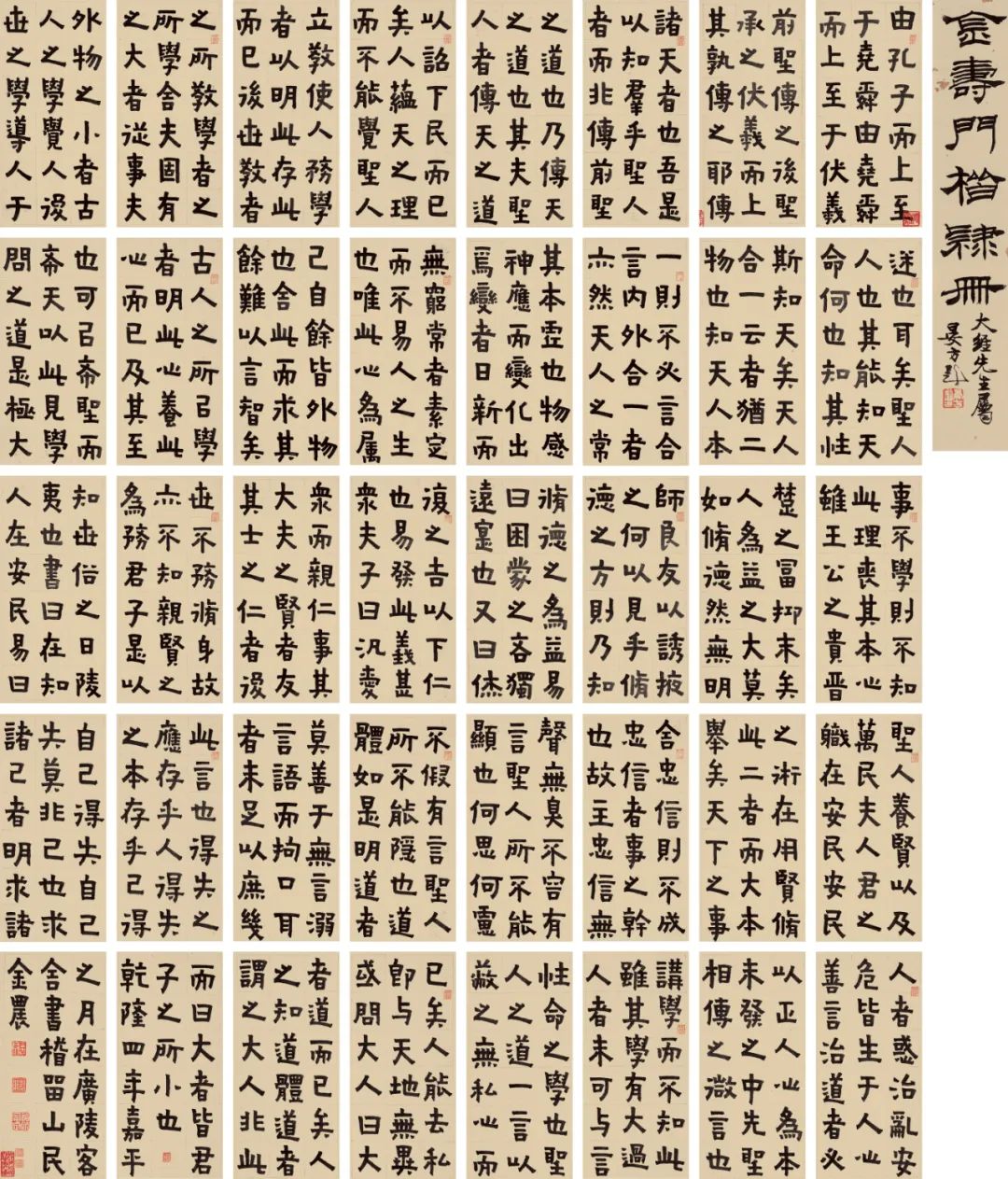 北京非凡国际拍卖迎新春（三亚）精品拍卖会圆满收官，，，主题展览继续陪您过大年！_非凡国际|文化金融|艺术教育|文化旅游