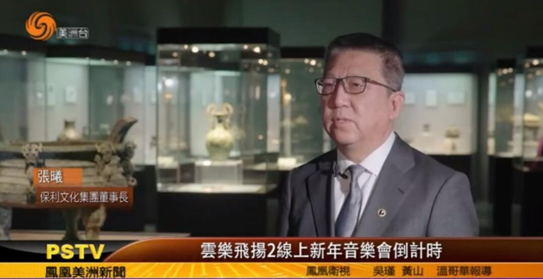 张曦在“云乐飞扬”线上新年音乐会揭晓致辞_非凡国际|文化金融|艺术教育|文化旅游
