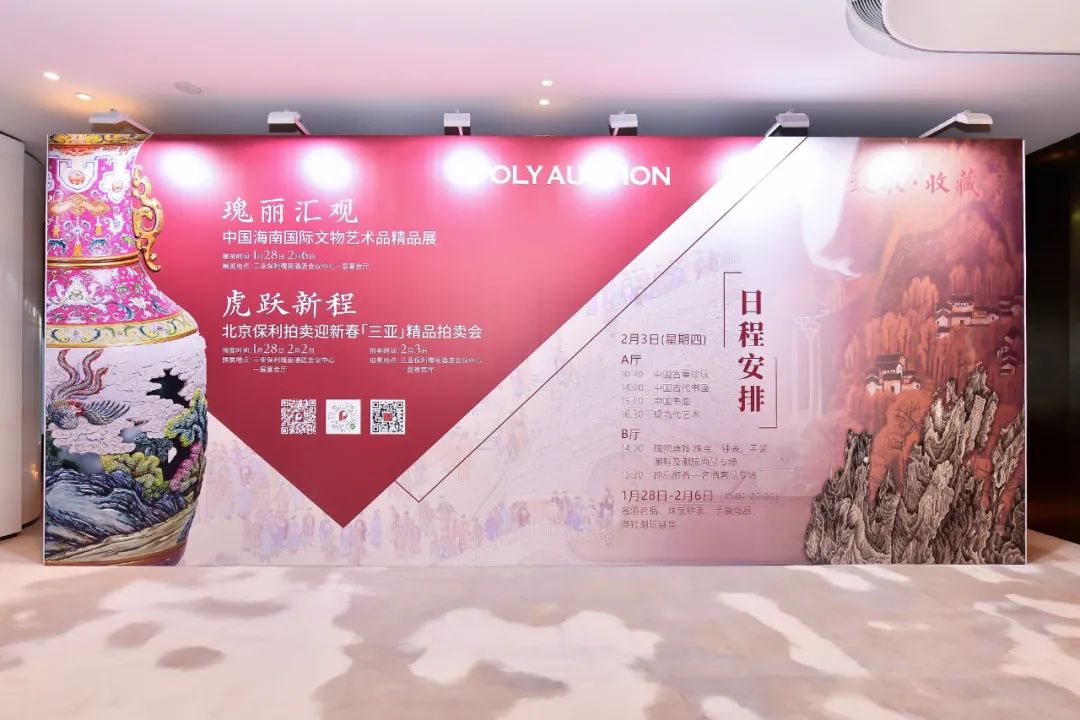 张曦出席中国海南国际文物艺术品生意中心揭牌仪式_非凡国际|文化金融|艺术教育|文化旅游