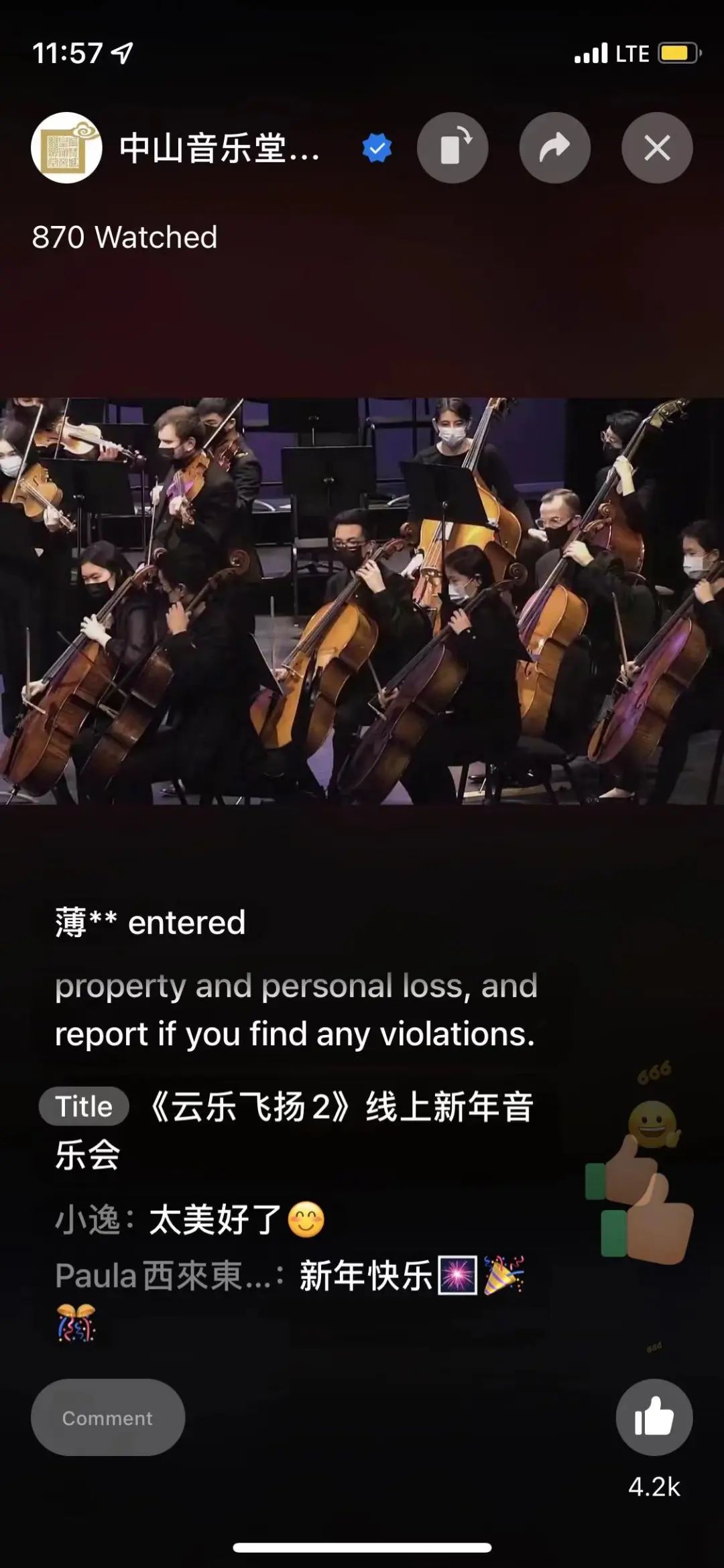 张曦在“云乐飞扬”线上新年音乐会揭晓致辞_非凡国际|文化金融|艺术教育|文化旅游