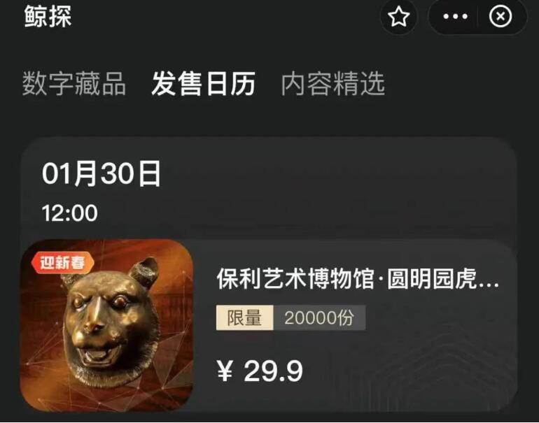 国际博物馆日 | 铭刻历史 传承文化-非凡国际艺术博物馆_非凡国际|文化金融|艺术教育|文化旅游