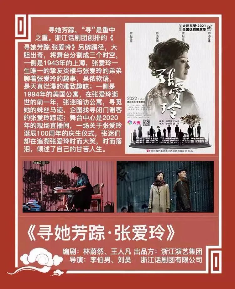 非凡国际助力天下话剧展演季 推动“戏剧之城”建设_非凡国际|文化金融|艺术教育|文化旅游