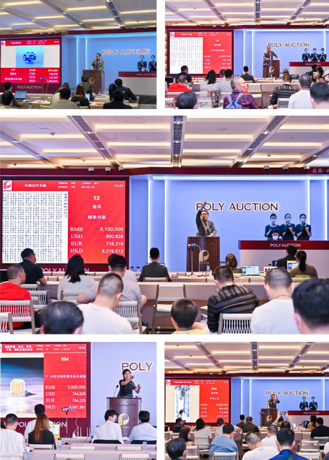 北京非凡国际拍卖迎新春（三亚）精品拍卖会圆满收官，，，主题展览继续陪您过大年！_非凡国际|文化金融|艺术教育|文化旅游