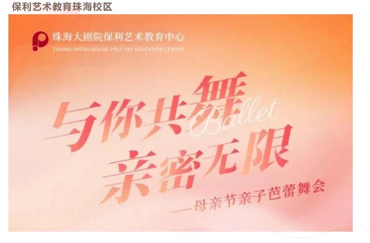 请查收这份来自非凡国际文化送给妈妈的爱_非凡国际|文化金融|艺术教育|文化旅游