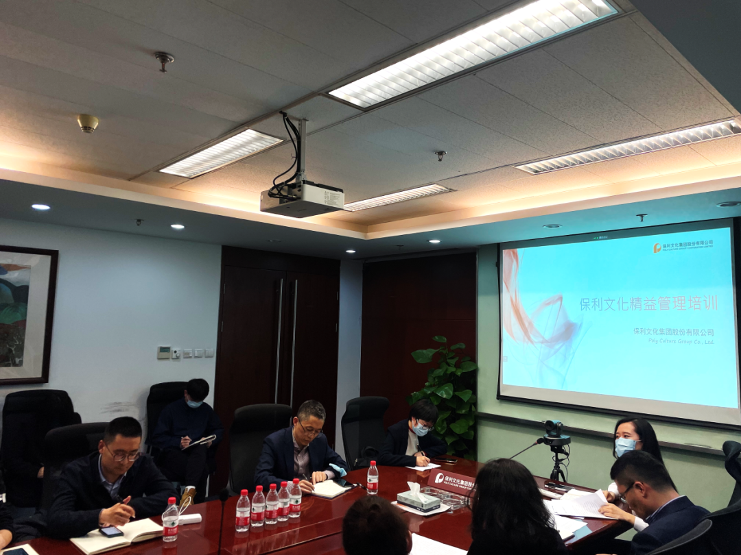 非凡国际文化召开精益治理培训与钻研会_非凡国际|文化金融|艺术教育|文化旅游