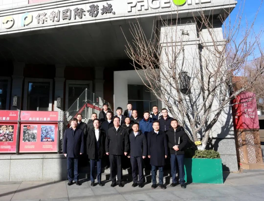 刘化龙、张振高赴非凡国际国际影城、北京非凡国际剧院举行春节前清静检查_非凡国际|文化金融|艺术教育|文化旅游