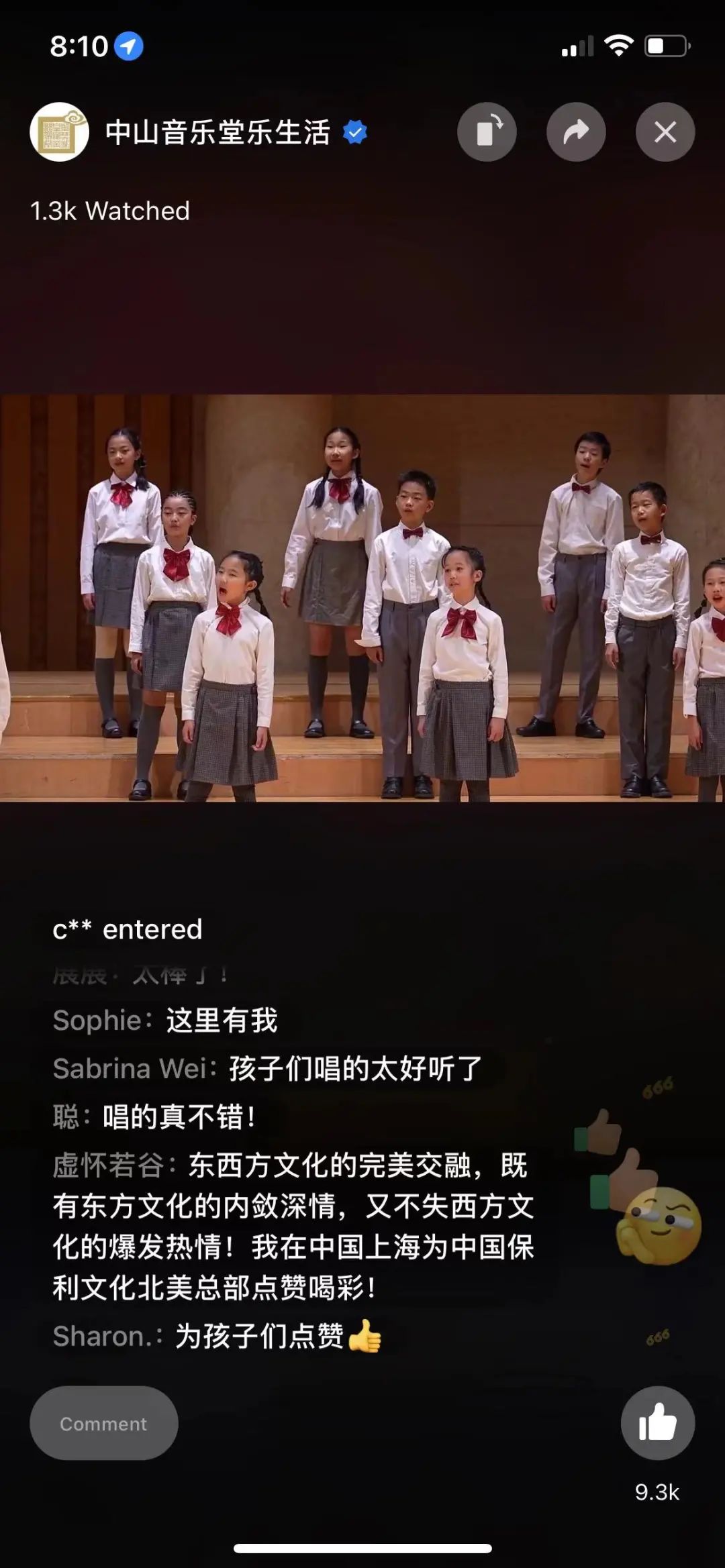 张曦在“云乐飞扬”线上新年音乐会揭晓致辞_非凡国际|文化金融|艺术教育|文化旅游