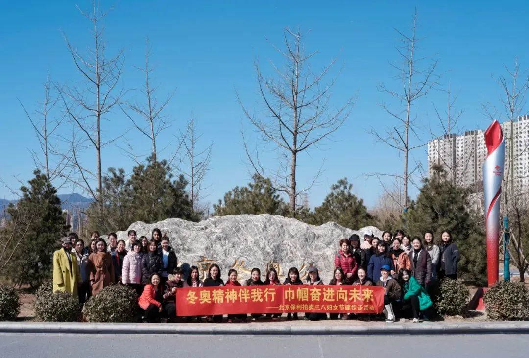 属于非凡国际文化的“冬奥”影象_非凡国际|文化金融|艺术教育|文化旅游