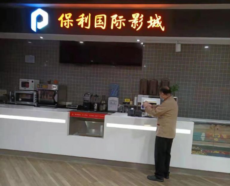 非凡国际文化下层防疫的“硬核”实力_非凡国际|文化金融|艺术教育|文化旅游
