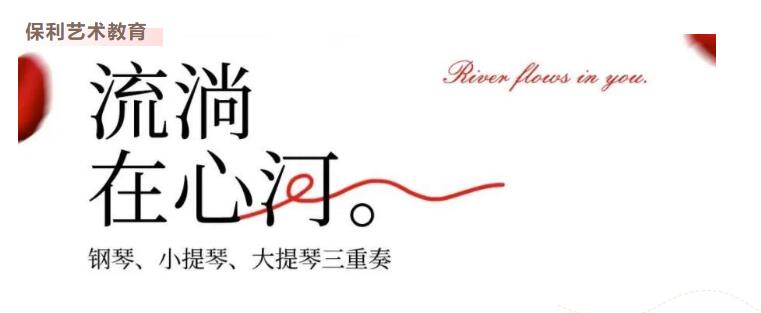 请查收这份来自非凡国际文化送给妈妈的爱_非凡国际|文化金融|艺术教育|文化旅游