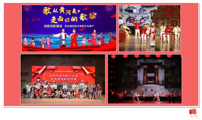 河曲声声向振兴 文化惠民育新风_非凡国际|文化金融|艺术教育|文化旅游