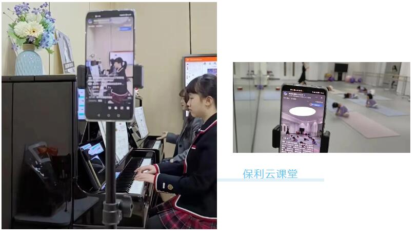 ？？我恢毖 | 非凡国际艺术教育上线“非凡国际云课堂”_非凡国际|文化金融|艺术教育|文化旅游