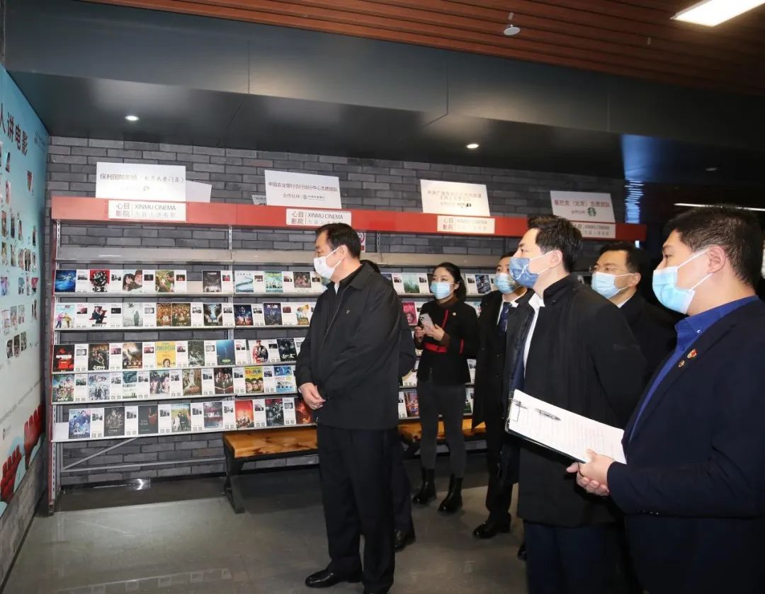 刘化龙、张振高赴非凡国际国际影城、北京非凡国际剧院举行春节前清静检查_非凡国际|文化金融|艺术教育|文化旅游