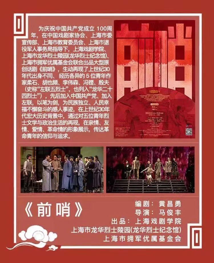 非凡国际助力天下话剧展演季 推动“戏剧之城”建设_非凡国际|文化金融|艺术教育|文化旅游